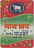 BUL GAYA CHHAP (and logo) trademark logo