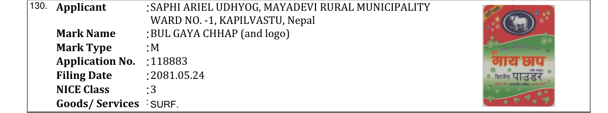 Original bulletin entry for BUL GAYA CHHAP (and logo)