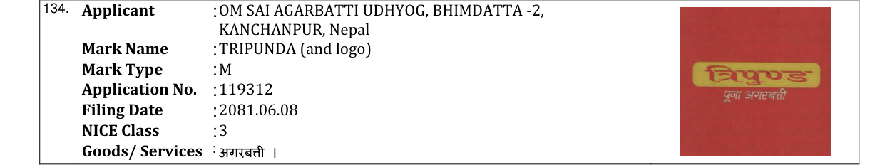 Original bulletin entry for TRIPUNDA (and logo)