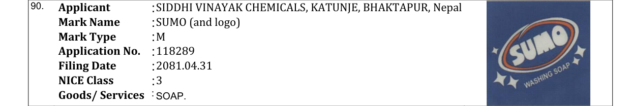 Original bulletin entry for SUMO (and logo)