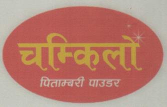 CHAMKILO PITAMBARI POWDER (and logo) trademark logo