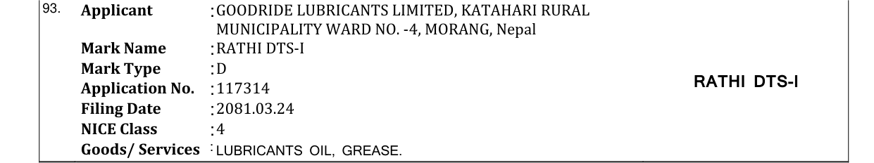 Original bulletin entry for RATHI DTS-I