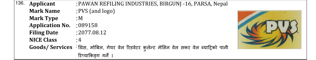 Original bulletin entry for PVS (and logo)