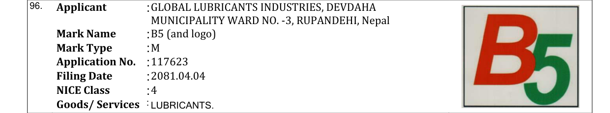 Original bulletin entry for B5 (and logo)