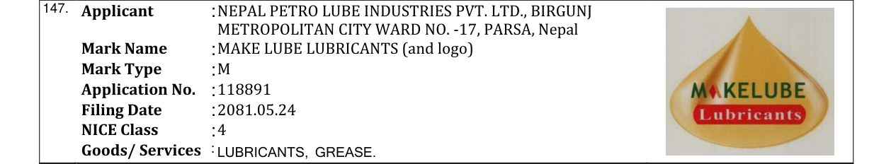 Original bulletin entry for MAKE LUBE LUBRICANTS (and logo)