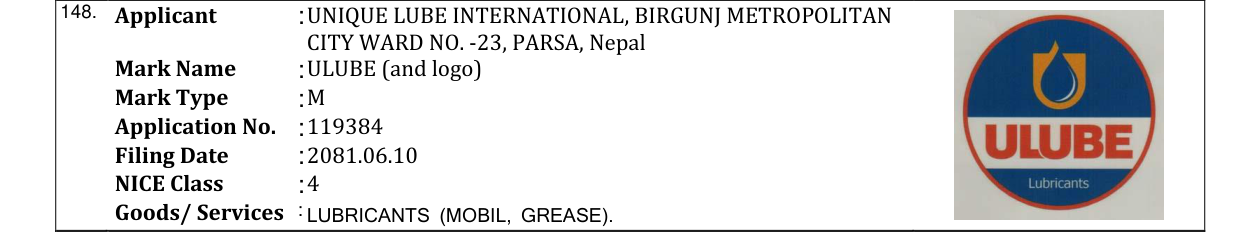 Original bulletin entry for ULUBE (and logo)