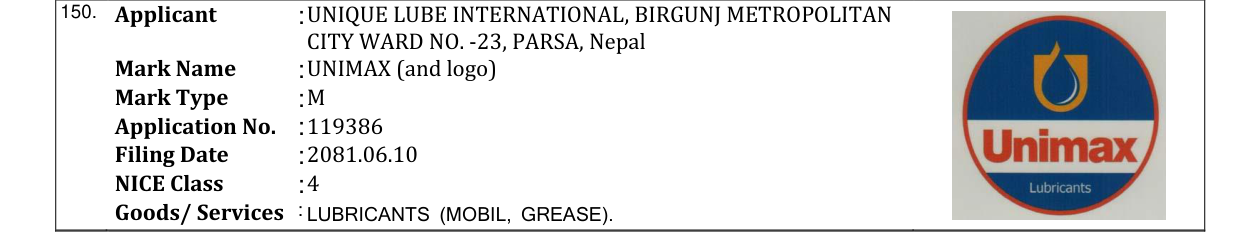 Original bulletin entry for UNIMAX (and logo)