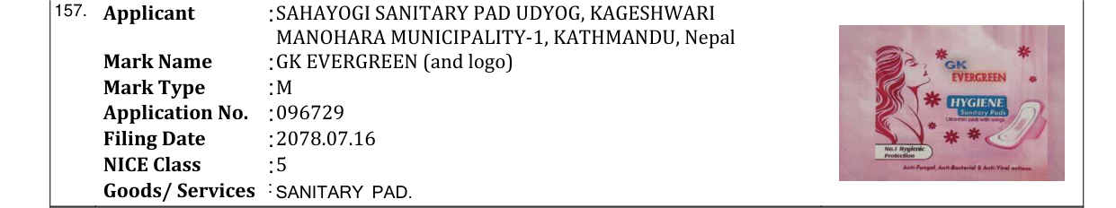 Original bulletin entry for GK EVERGREEN (and logo)