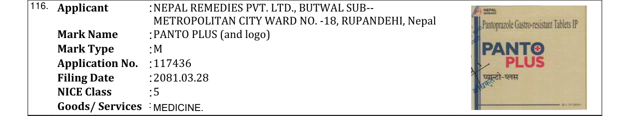 Original bulletin entry for PANTO PLUS (and logo)