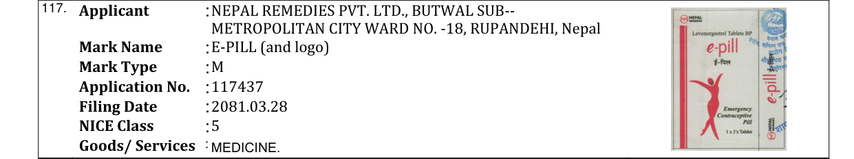 Original bulletin entry for E-PILL (and logo)