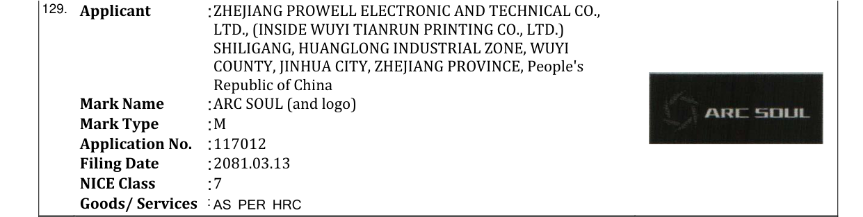 Original bulletin entry for ARC SOUL (and logo)