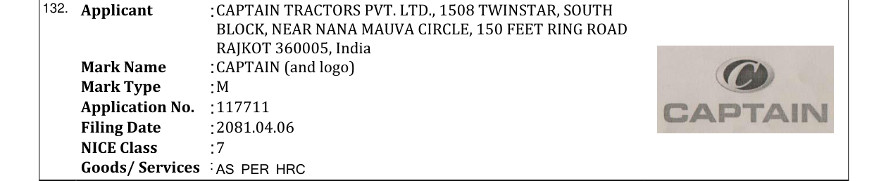Original bulletin entry for CAPTAIN (and logo)
