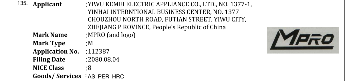 Original bulletin entry for MPRO (and logo)