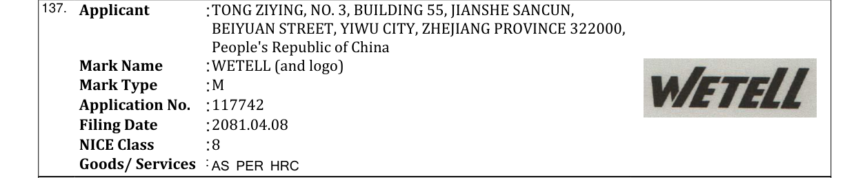 Original bulletin entry for WETELL (and logo)