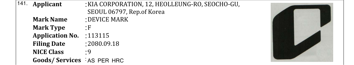 Original bulletin entry for DEVICE MARK