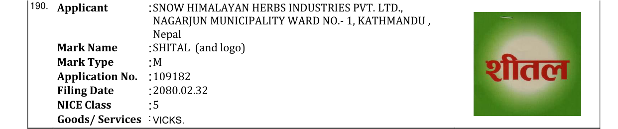 Original bulletin entry for SHITAL (and logo)