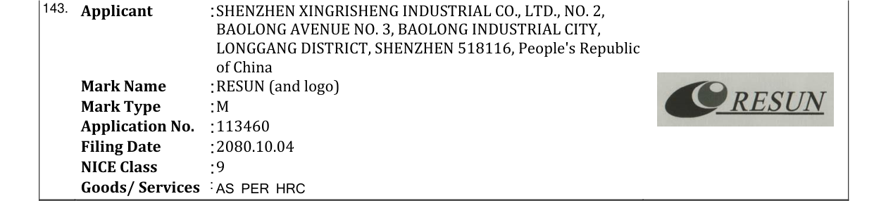Original bulletin entry for RESUN (and logo)