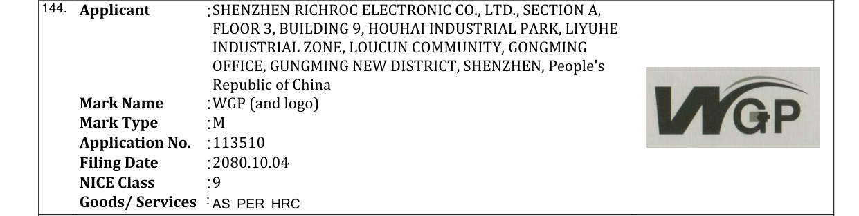 Original bulletin entry for WGP (and logo)