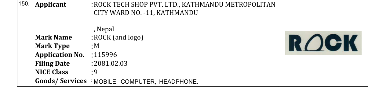 Original bulletin entry for ROCK (and logo)