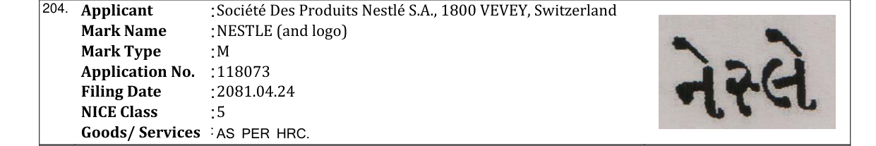 Original bulletin entry for NESTLE (and logo)