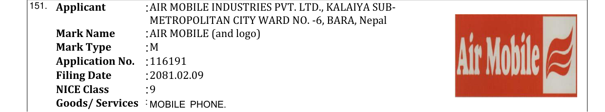 Original bulletin entry for AIR MOBILE (and logo)