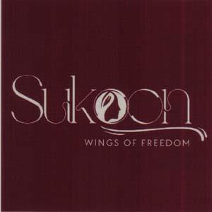 SUKOON (and logo) trademark logo