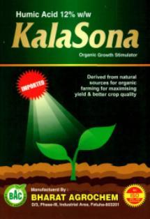 KalaSona (and logo) trademark logo