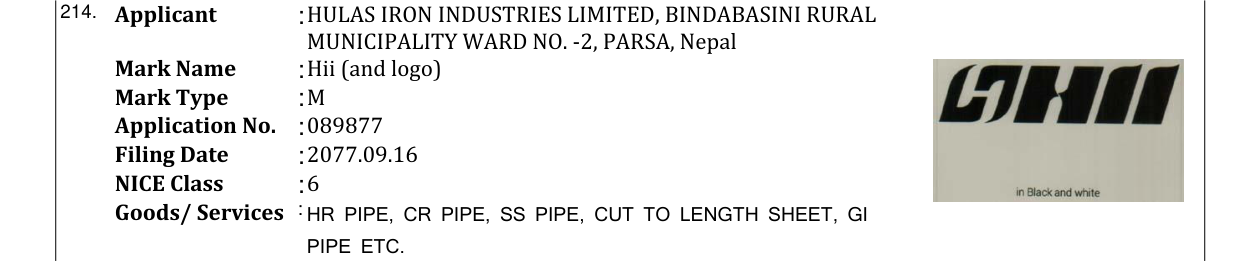 Original bulletin entry for Hii (and logo)