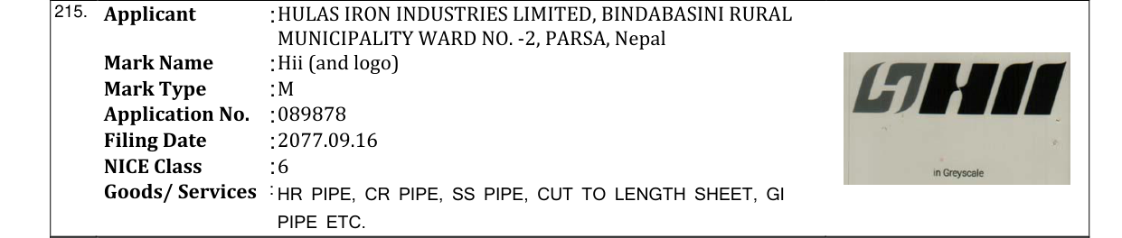 Original bulletin entry for Hii (and logo)