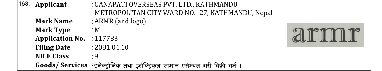 Original bulletin entry for ARMR (and logo)