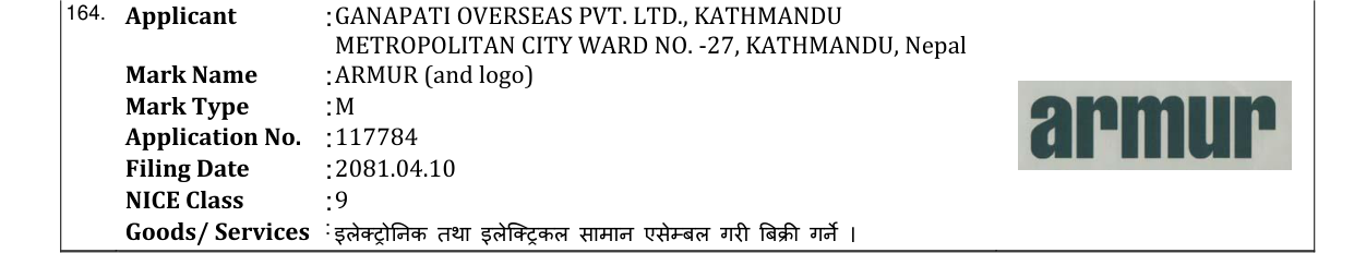 Original bulletin entry for ARMUR (and logo)