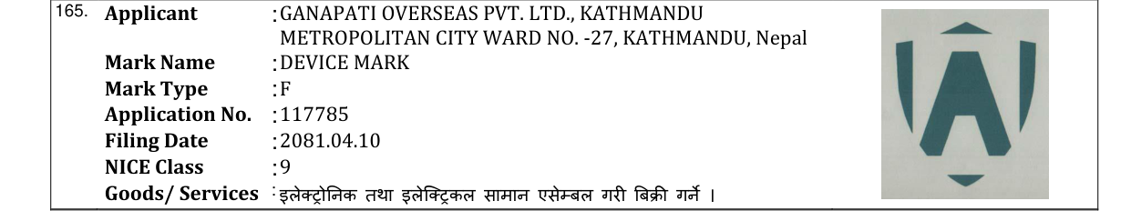 Original bulletin entry for DEVICE MARK
