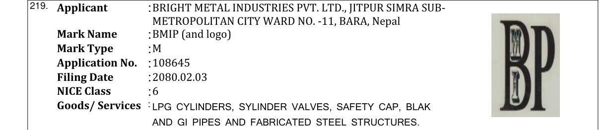 Original bulletin entry for BMIP (and logo)