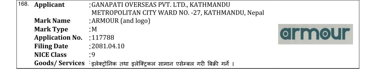 Original bulletin entry for ARMOUR (and logo)