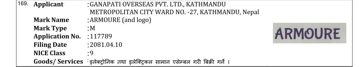 Original bulletin entry for ARMOURE (and logo)