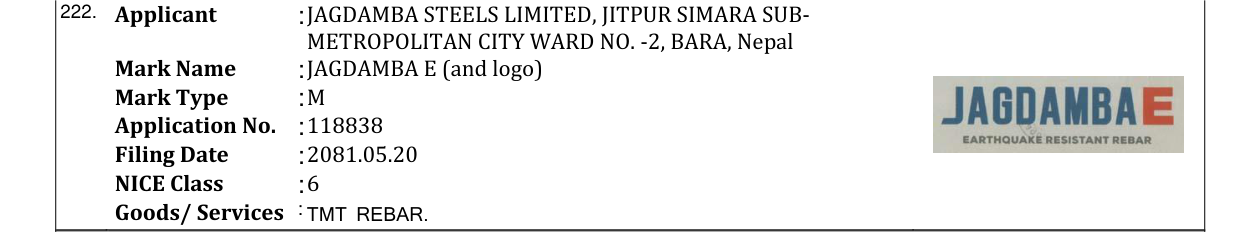 Original bulletin entry for JAGDAMBA E (and logo)