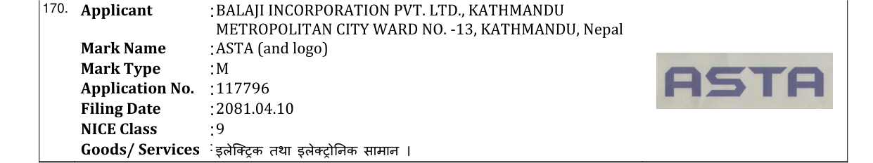 Original bulletin entry for ASTA (and logo)