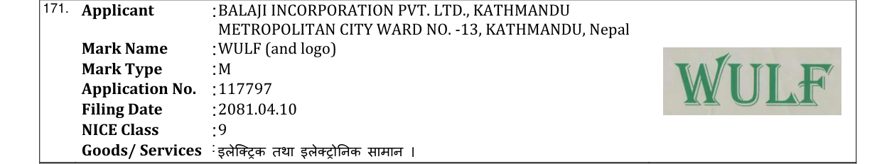 Original bulletin entry for WULF (and logo)