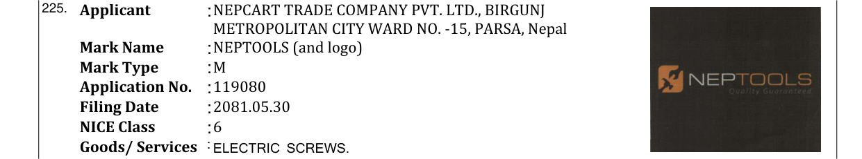 Original bulletin entry for NEPTOOLS (and logo)