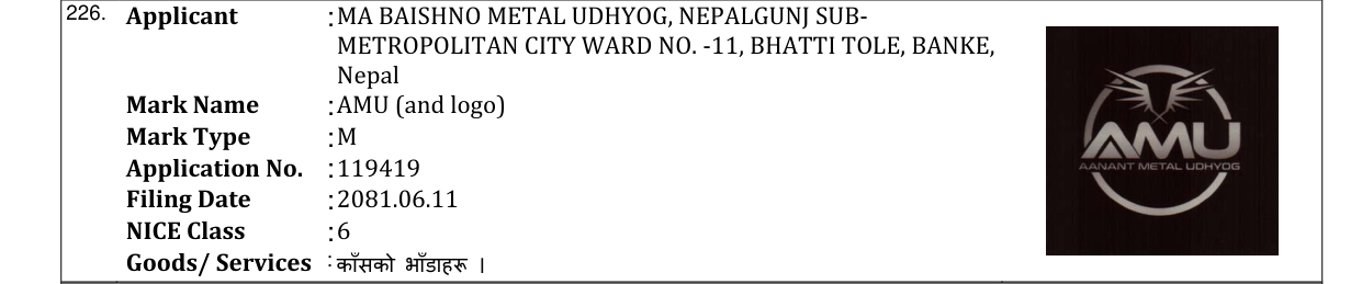 Original bulletin entry for AMU (and logo)