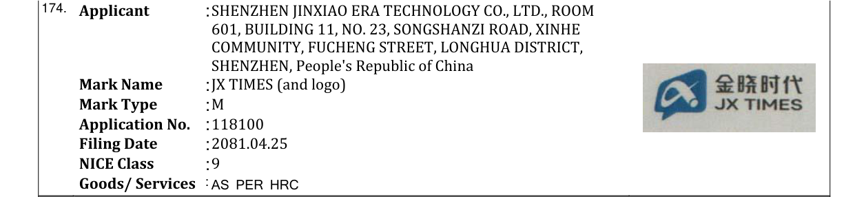 Original bulletin entry for JX TIMES (and logo)
