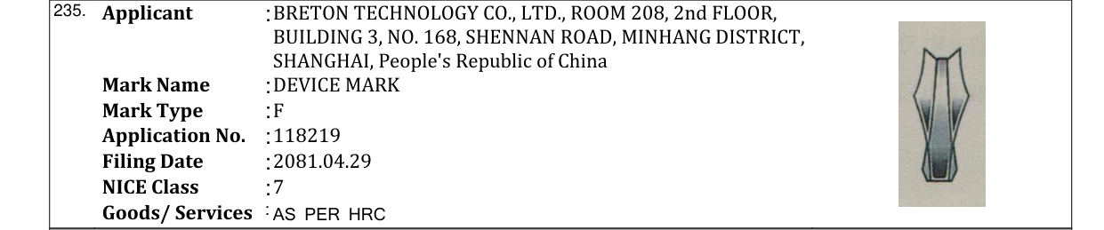 Original bulletin entry for DEVICE MARK