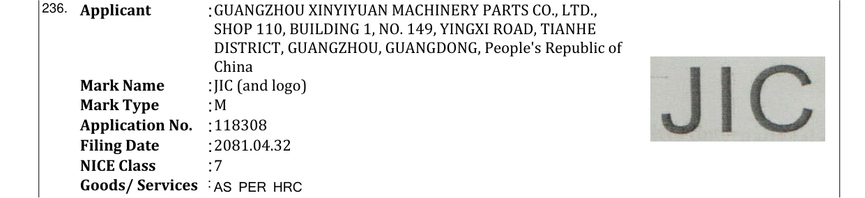 Original bulletin entry for JIC (and logo)