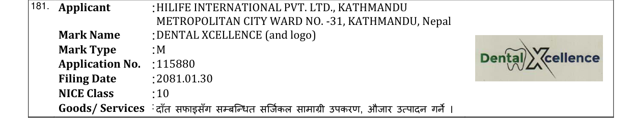 Original bulletin entry for DENTAL XCELLENCE (and logo)