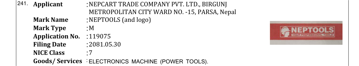 Original bulletin entry for NEPTOOLS (and logo)