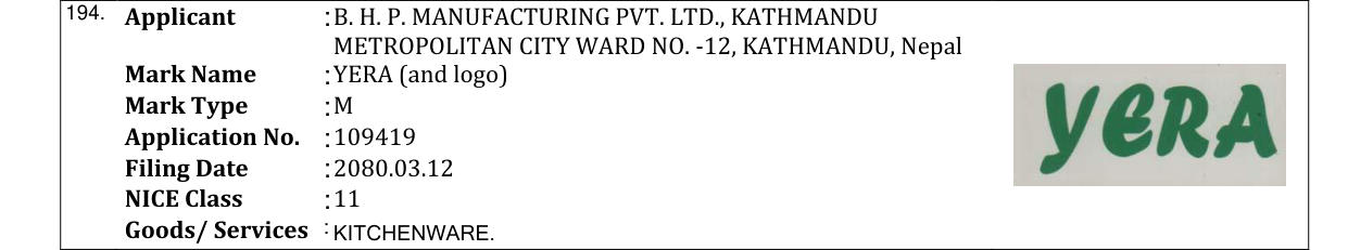 Original bulletin entry for YERA (and logo)