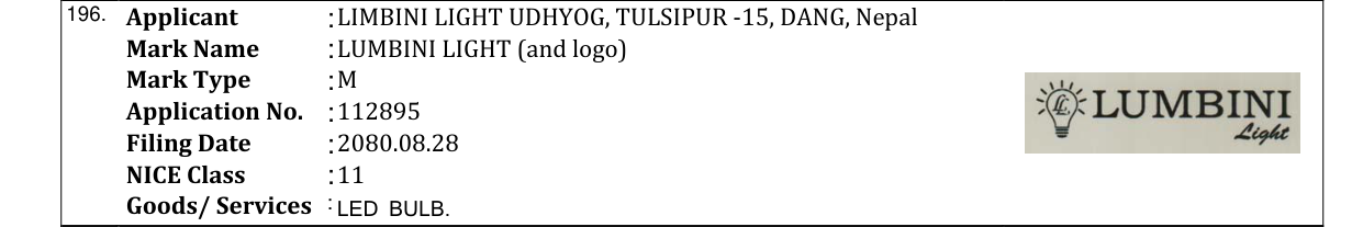 Original bulletin entry for LUMBINI LIGHT (and logo)