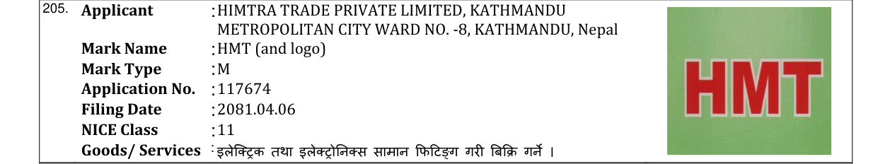Original bulletin entry for HMT (and logo)