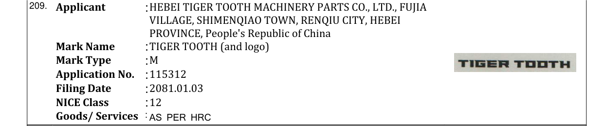 Original bulletin entry for TIGER TOOTH (and logo)