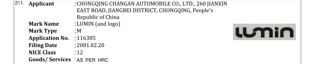 Original bulletin entry for LUMIN (and logo)